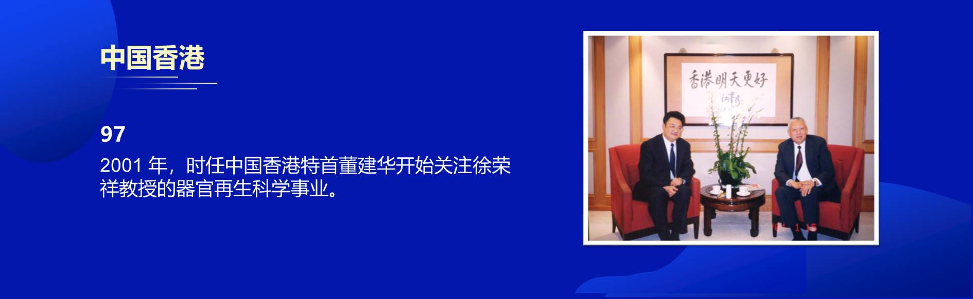 威客电竞(vkgame)-为竞技而生